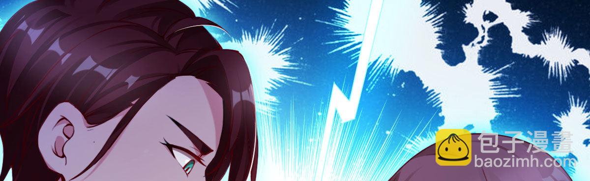 第4话：她比你漂亮(1/4)-第5话