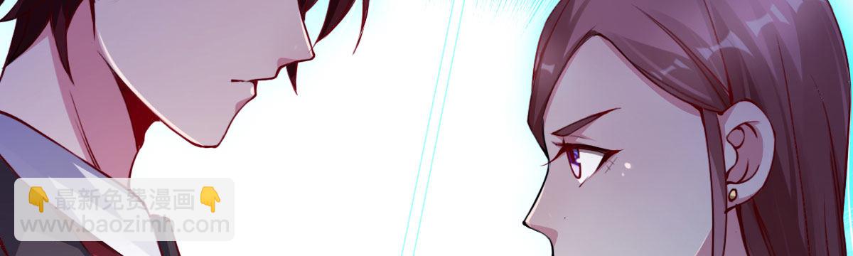 第4话：她比你漂亮(1/4)-第5话
