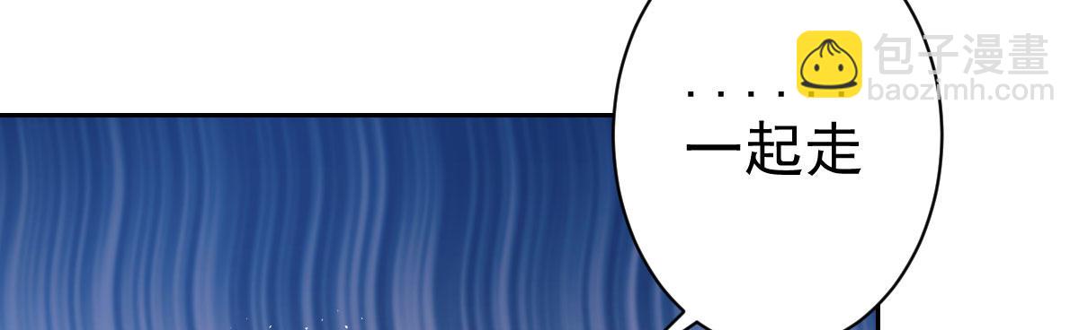 第4话：她比你漂亮(1/4)-第5话