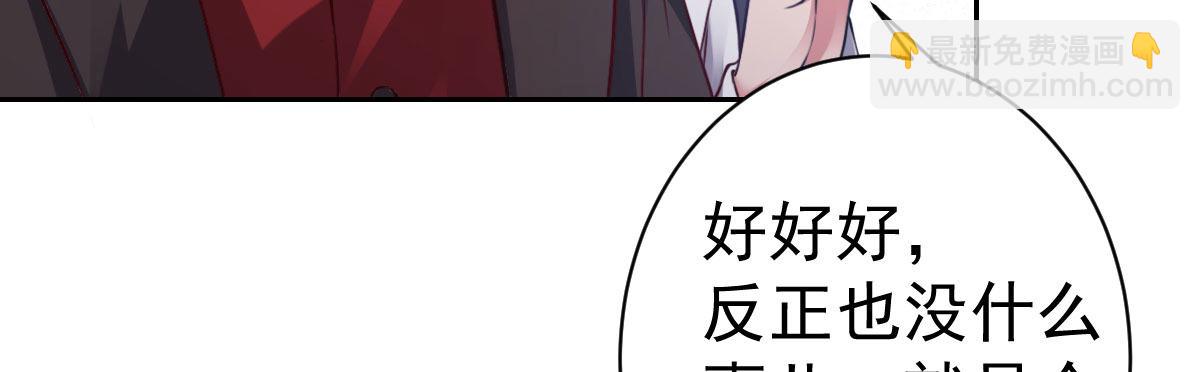 第4话：她比你漂亮(1/4)-第5话