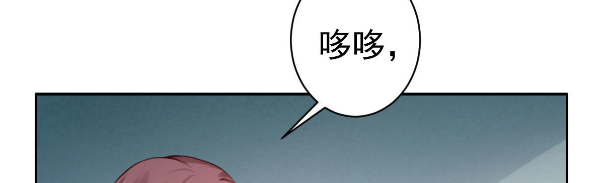 第4话：她比你漂亮(1/4)-第5话