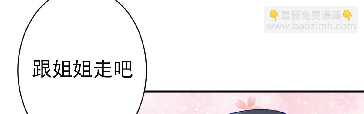 第4话：她比你漂亮(1/4)-第5话
