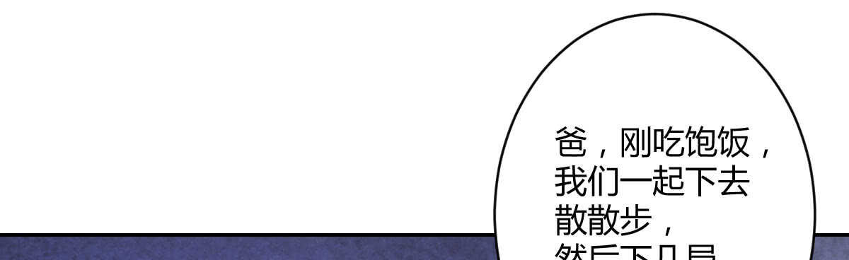 第37话：做人要有教养(1/4)-第39话