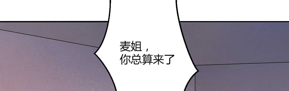 第39话：暴雨前的宁静(1/4)-第41话