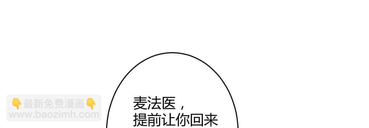 第39话：暴雨前的宁静(1/4)-第41话