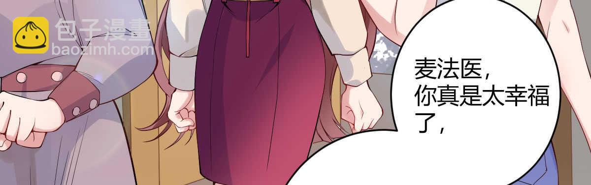 第41话：被改动的尸检记录(1/3)-第43话