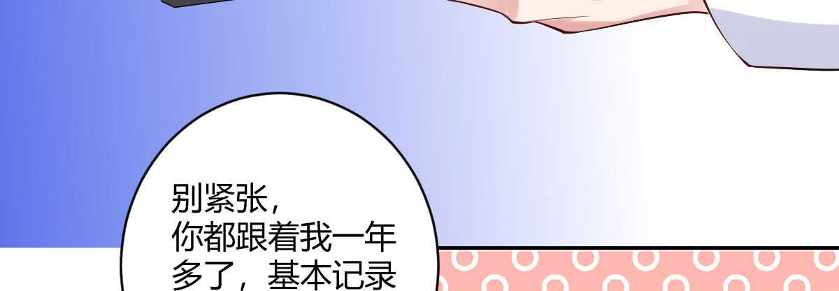第41话：被改动的尸检记录(1/3)-第43话