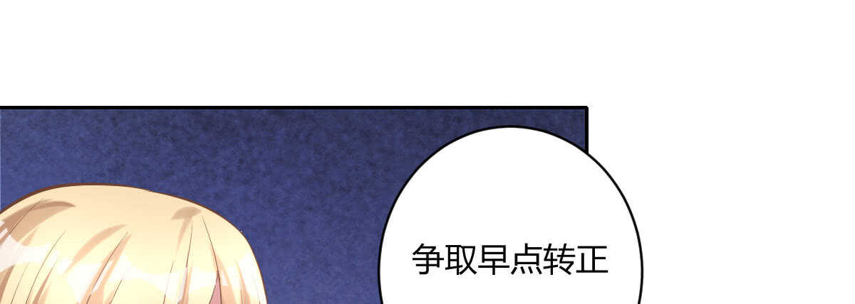 第41话：被改动的尸检记录(1/3)-第43话