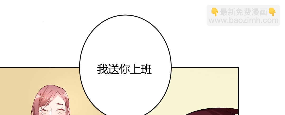 第41话：被改动的尸检记录(1/3)-第43话