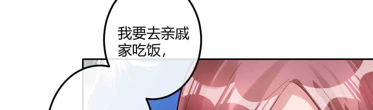第42话：法医的职业操守(1/3)-第45话