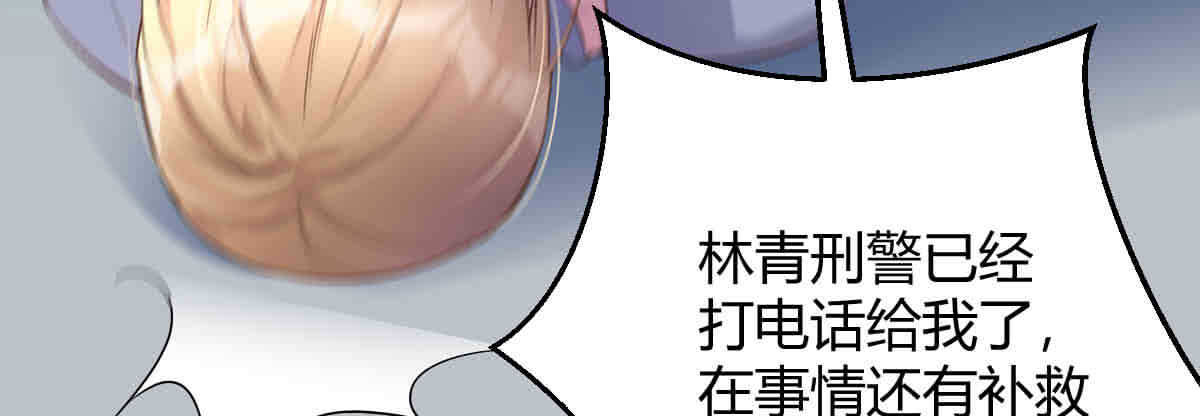 第42话：法医的职业操守(1/3)-第45话