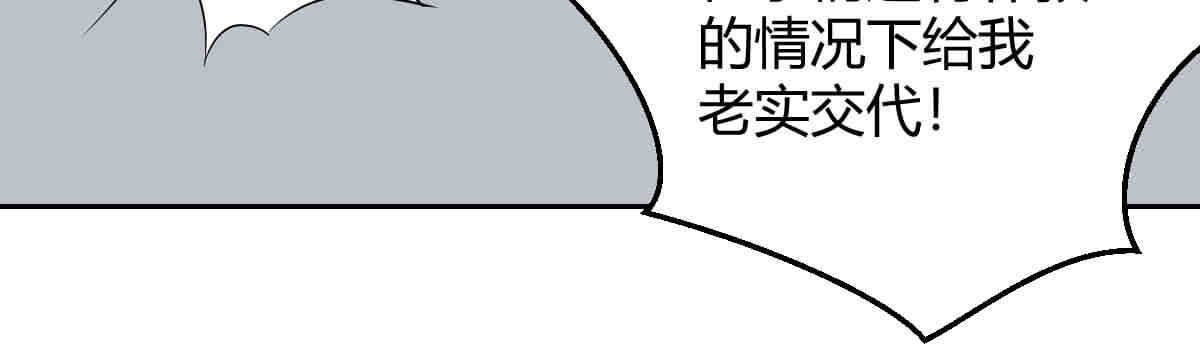 第42话：法医的职业操守(1/3)-第45话