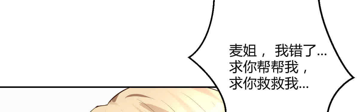 第42话：法医的职业操守(1/3)-第45话
