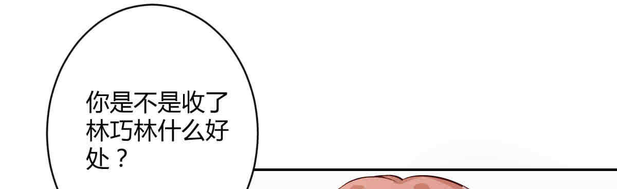 第42话：法医的职业操守(1/3)-第45话