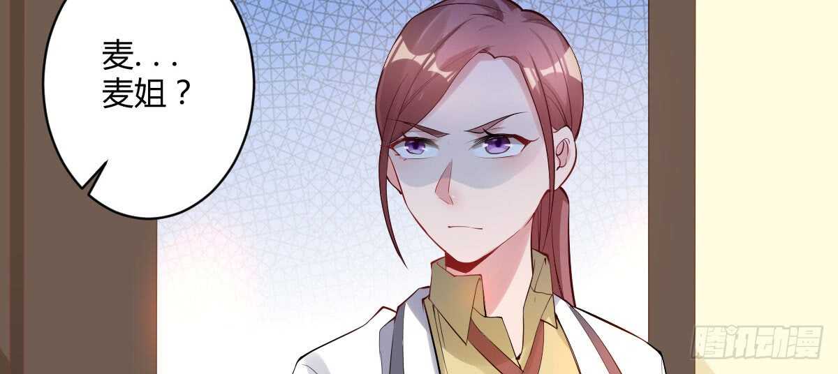 第42话：法医的职业操守(1/3)-第45话