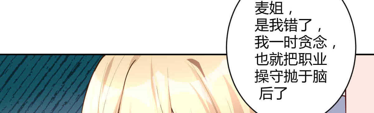 第42话：法医的职业操守(1/3)-第45话