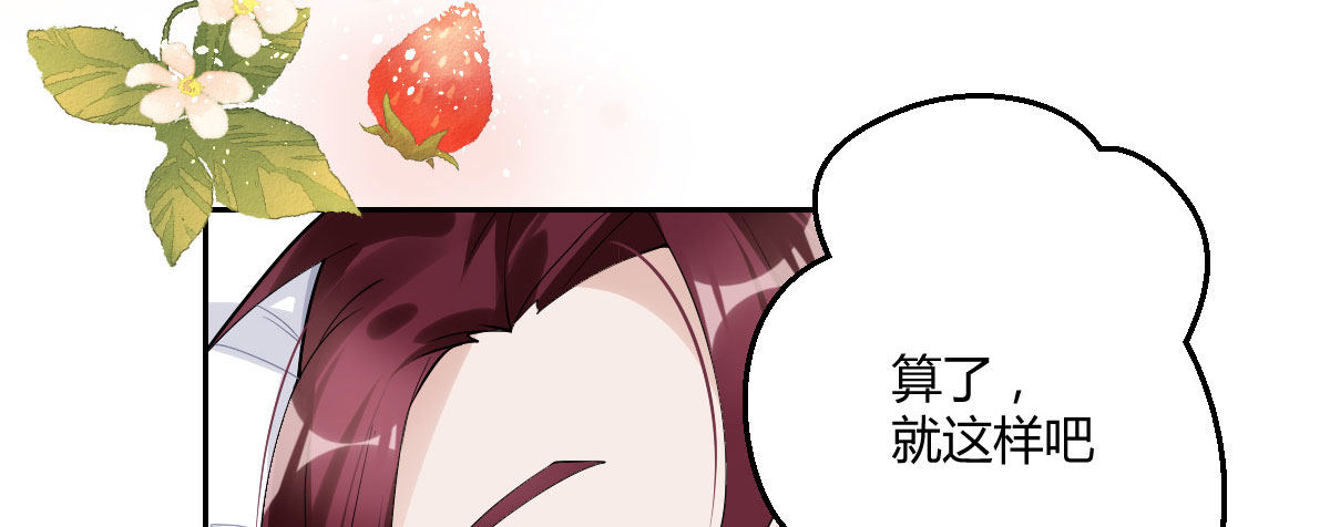 Q版番外：法医的力气(1/2)-第47话