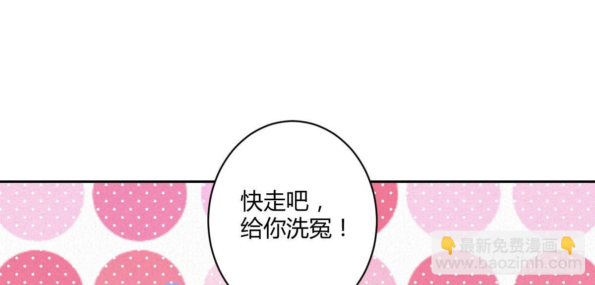 Q版番外：技术-第49话