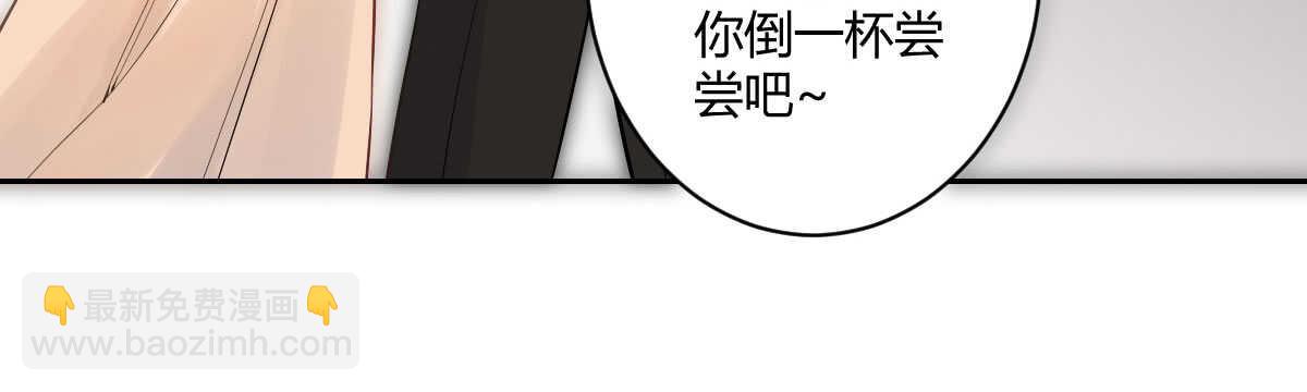 第46话：陷阱与威胁(1/3)-第51话