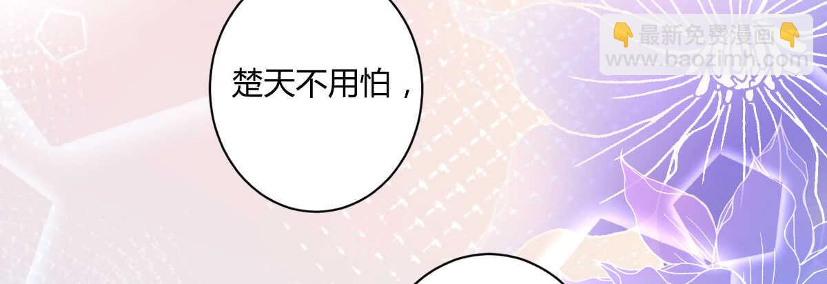 第48话：醋意大发(1/3)-第53话
