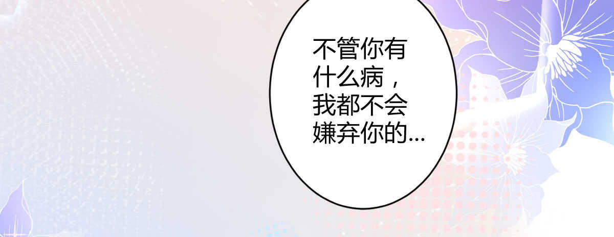第48话：醋意大发(1/3)-第53话