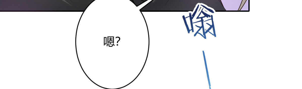 第48话：醋意大发(1/3)-第53话
