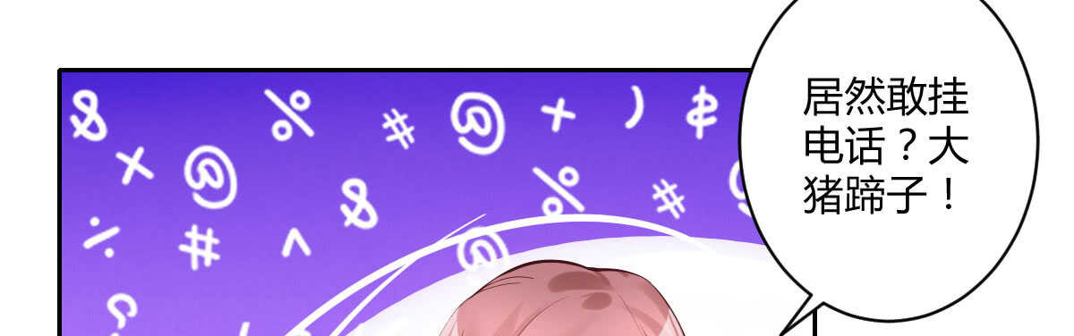 第48话：醋意大发(1/3)-第53话