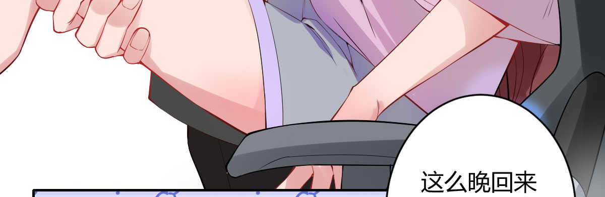 第50话：怦然心动(1/3)-第55话