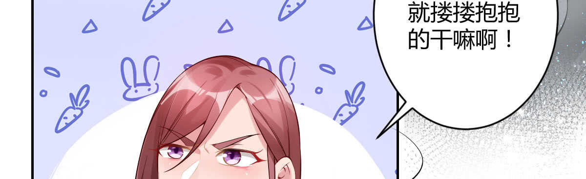 第50话：怦然心动(1/3)-第55话