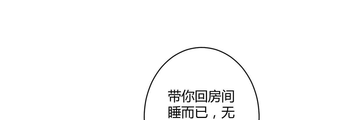 第50话：怦然心动(1/3)-第55话