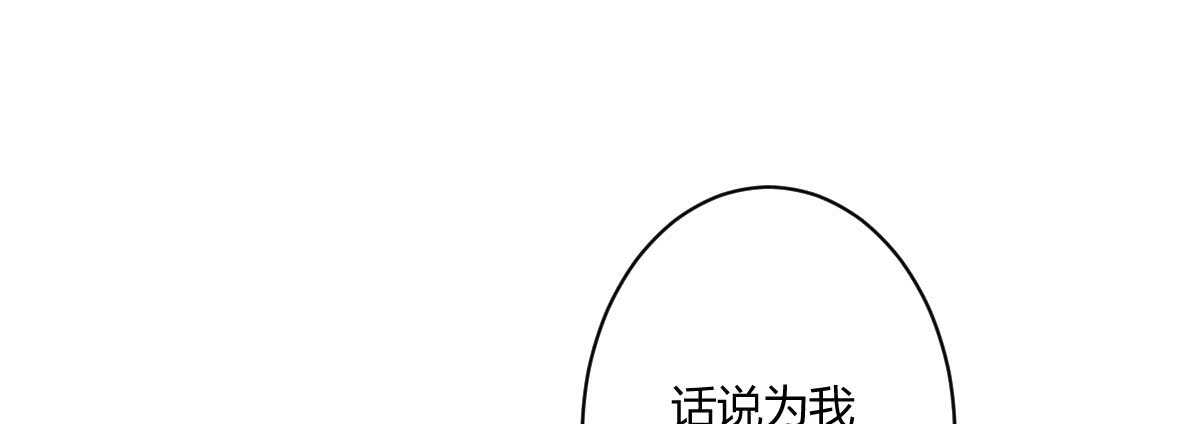 第50话：怦然心动(1/3)-第55话