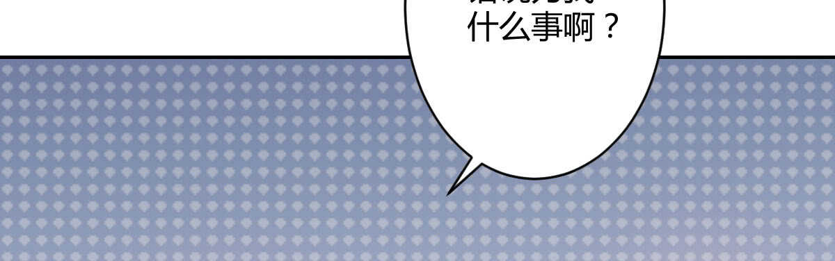 第50话：怦然心动(1/3)-第55话