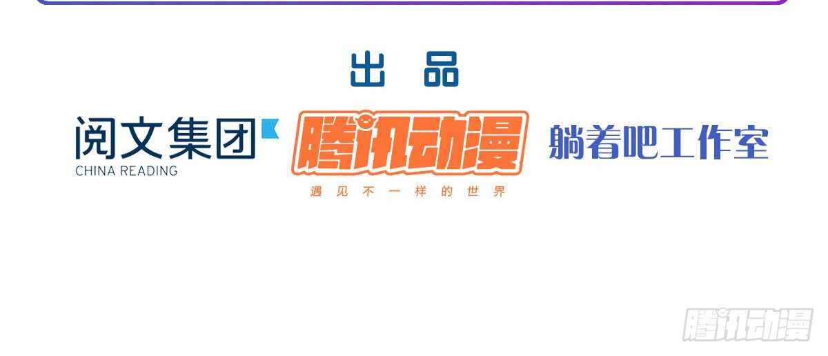 第50话：怦然心动(1/3)-第55话
