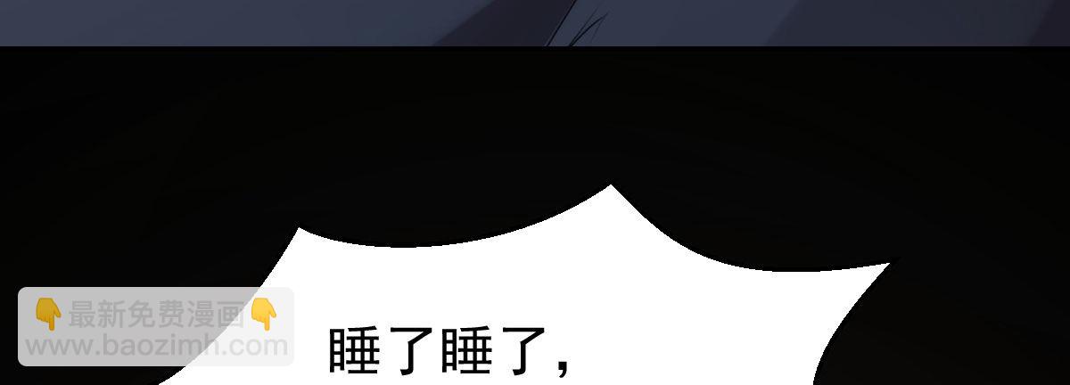 第6话：傲娇总裁来电(1/4)-第7话