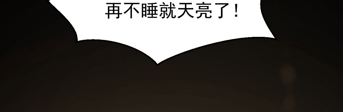 第6话：傲娇总裁来电(1/4)-第7话