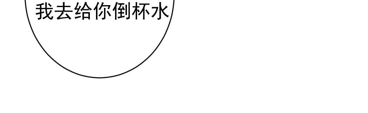 第6话：傲娇总裁来电(1/4)-第7话