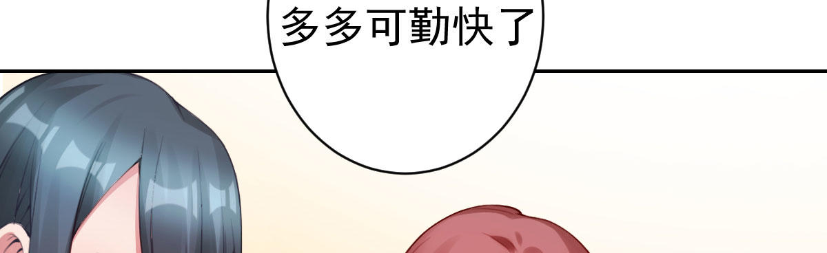 第6话：傲娇总裁来电(1/4)-第7话