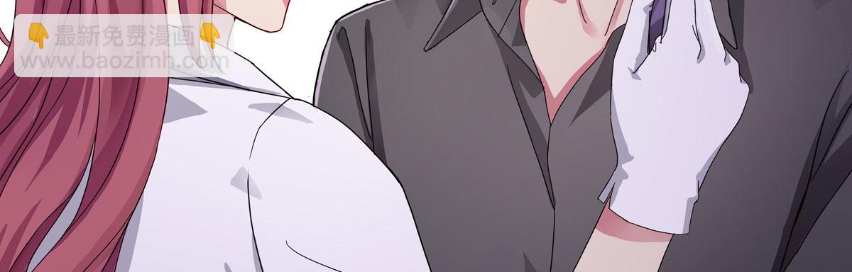 第6话：傲娇总裁来电(1/4)-第7话