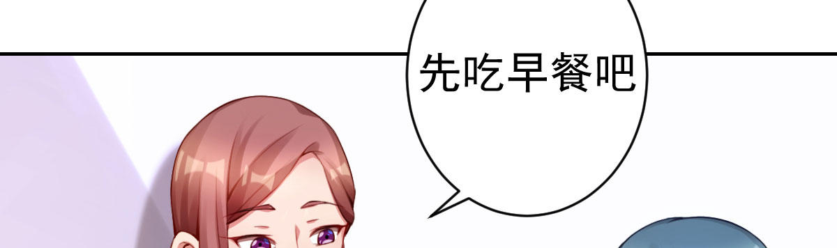 第6话：傲娇总裁来电(1/4)-第7话