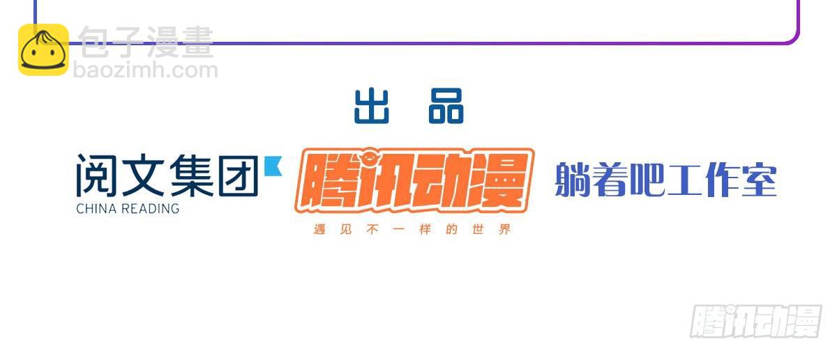 第6话：傲娇总裁来电(1/4)-第7话