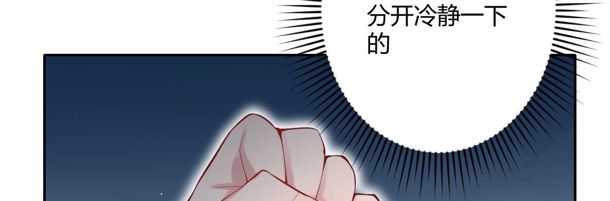 第53话：夜半来访(1/4)-第59话