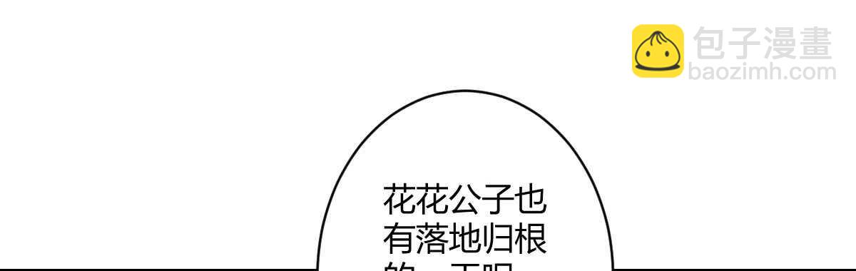 第55话：突发枪击(1/4)-第61话