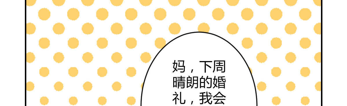 第55话：突发枪击(1/4)-第61话