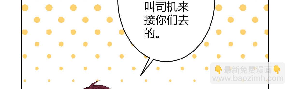 第55话：突发枪击(1/4)-第61话