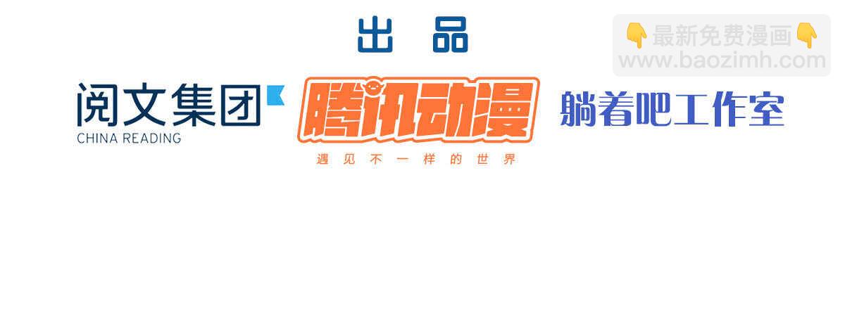 第55话：突发枪击(1/4)-第61话