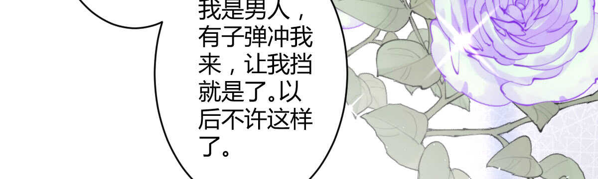 第57话：他是我兄弟(1/3)-第63话