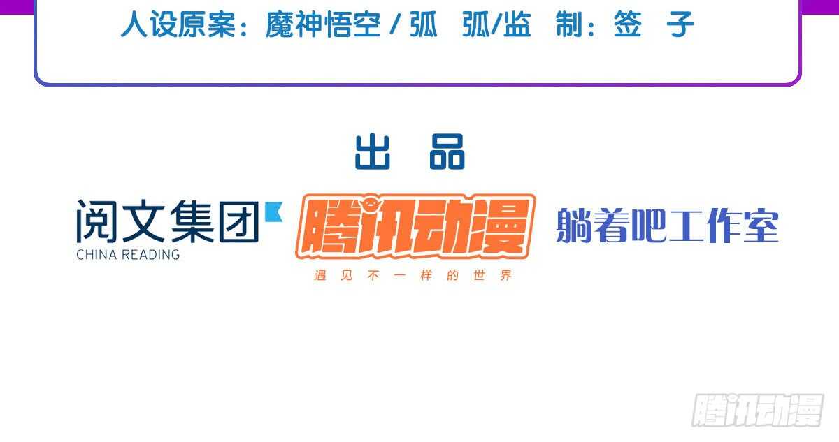 第57话：他是我兄弟(1/3)-第63话