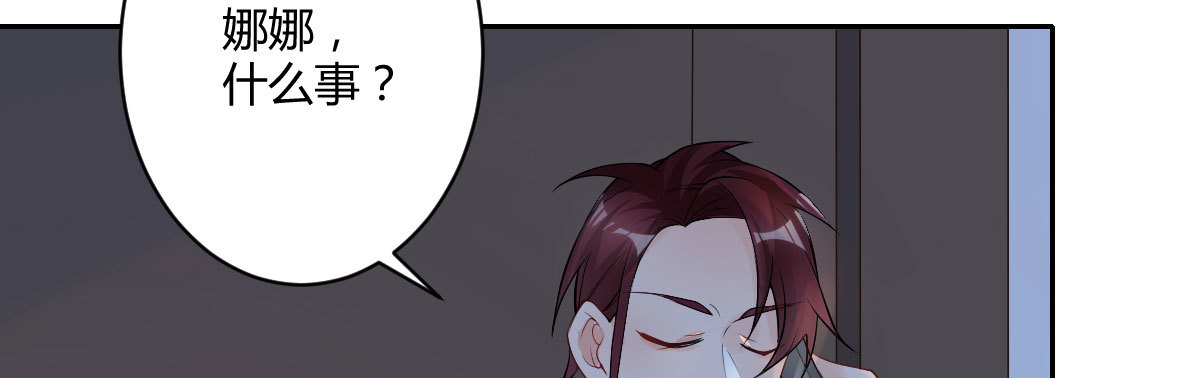 第59话：舔狗(1/4)-第65话