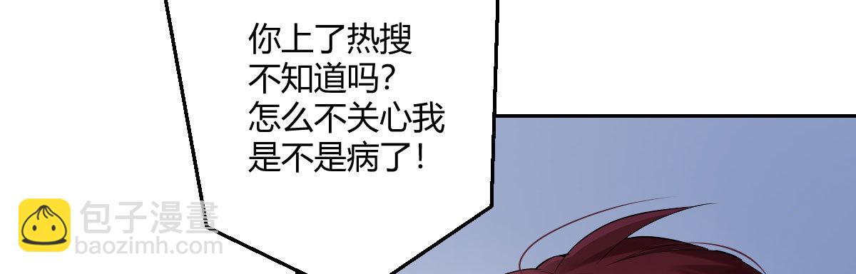 第59话：舔狗(1/4)-第65话