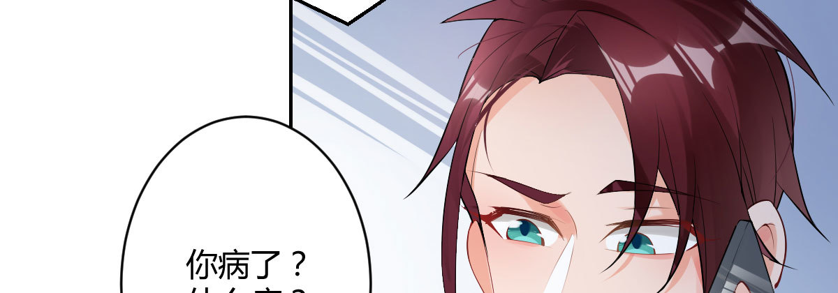 第59话：舔狗(1/4)-第65话